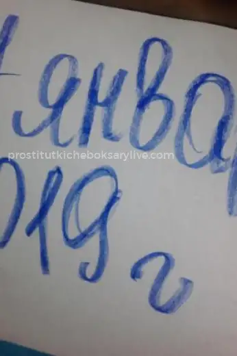 Проститутка ДИНА - Фото 15 №30409