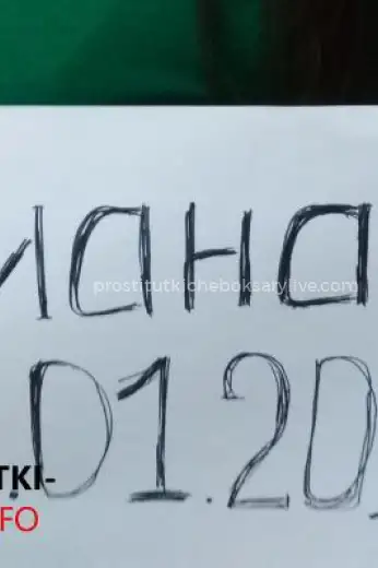 Проститутка Диана - Фото 7 №30428